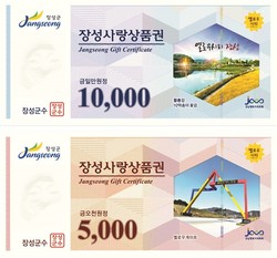 장성축산업협동조합 이미지