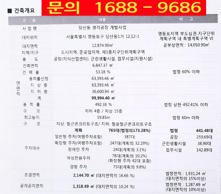 서영산업 이미지
