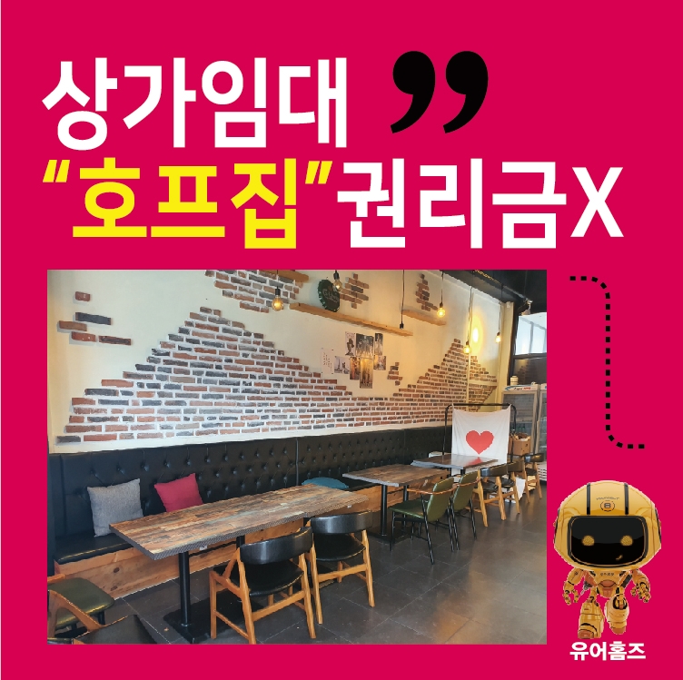 진영호프 이미지