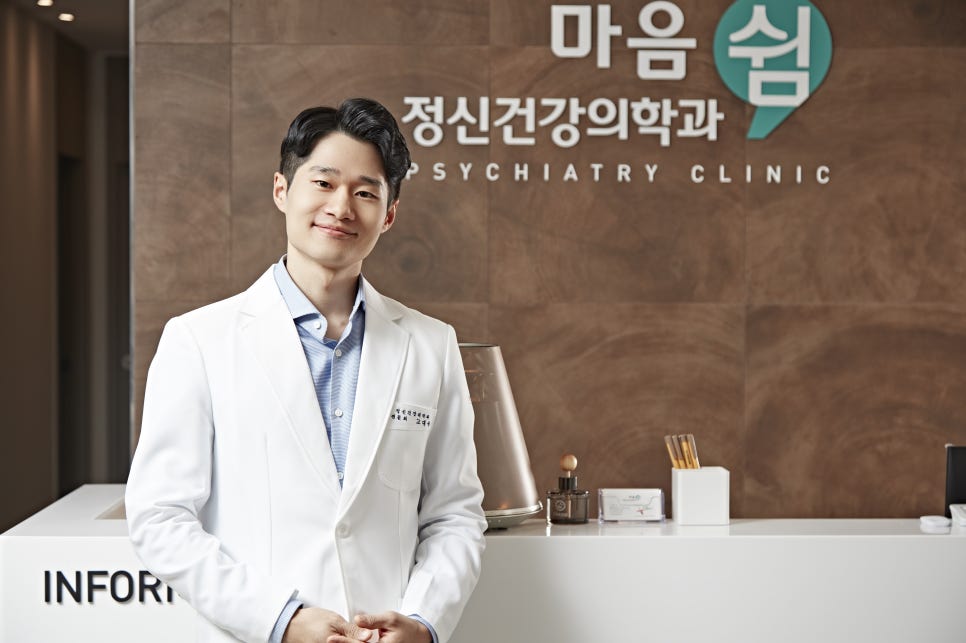 온마음의원 이미지