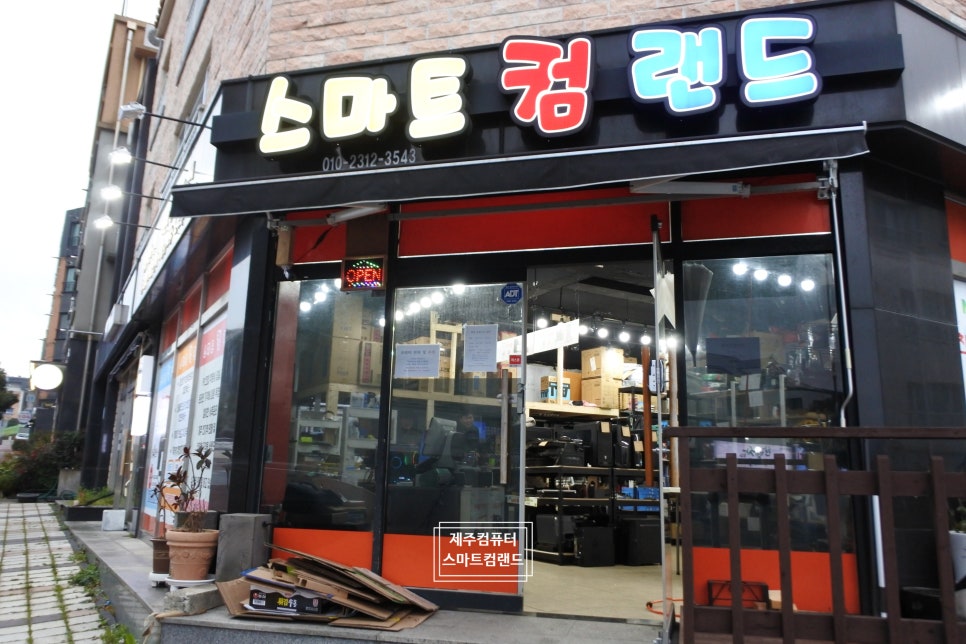 랜드컴 이미지