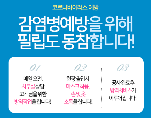 예가디자인인테리어 이미지