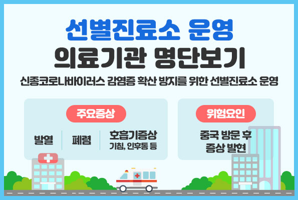 정민의료재단보은한양병원 이미지