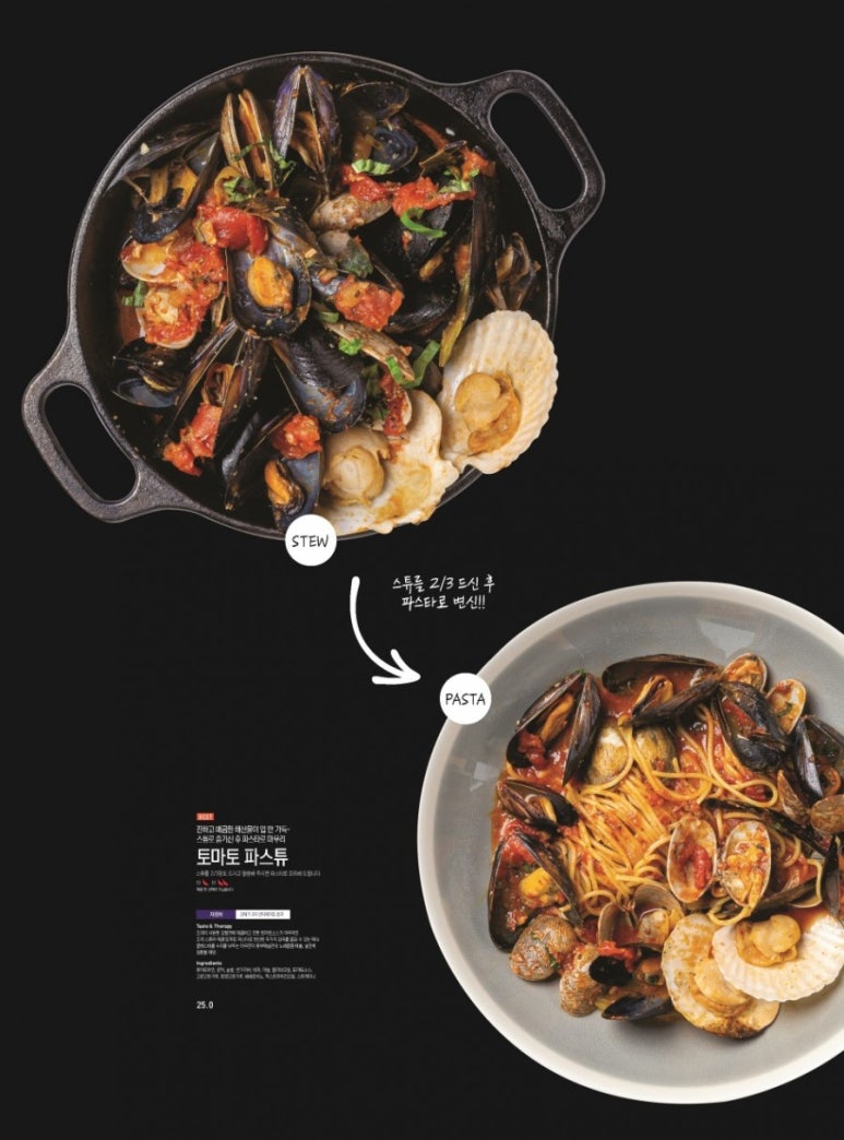 디라이프스타일키친 이미지