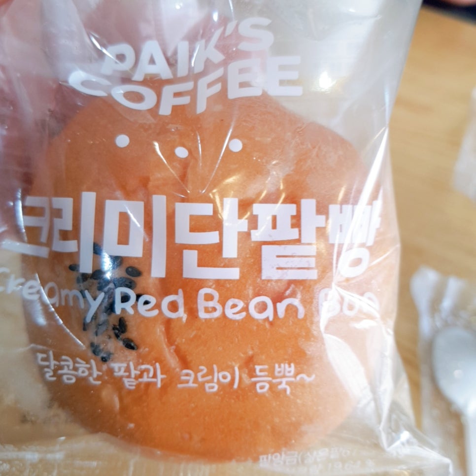 빽다방의왕포일 이미지