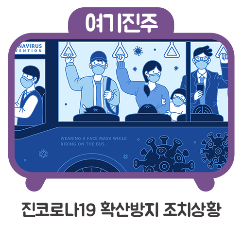휴게소동 이미지