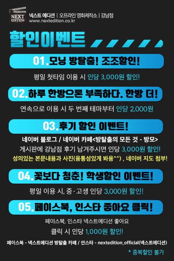 메가넥스트 이미지