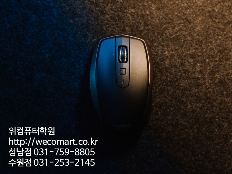 호매실컴퓨터학원 이미지