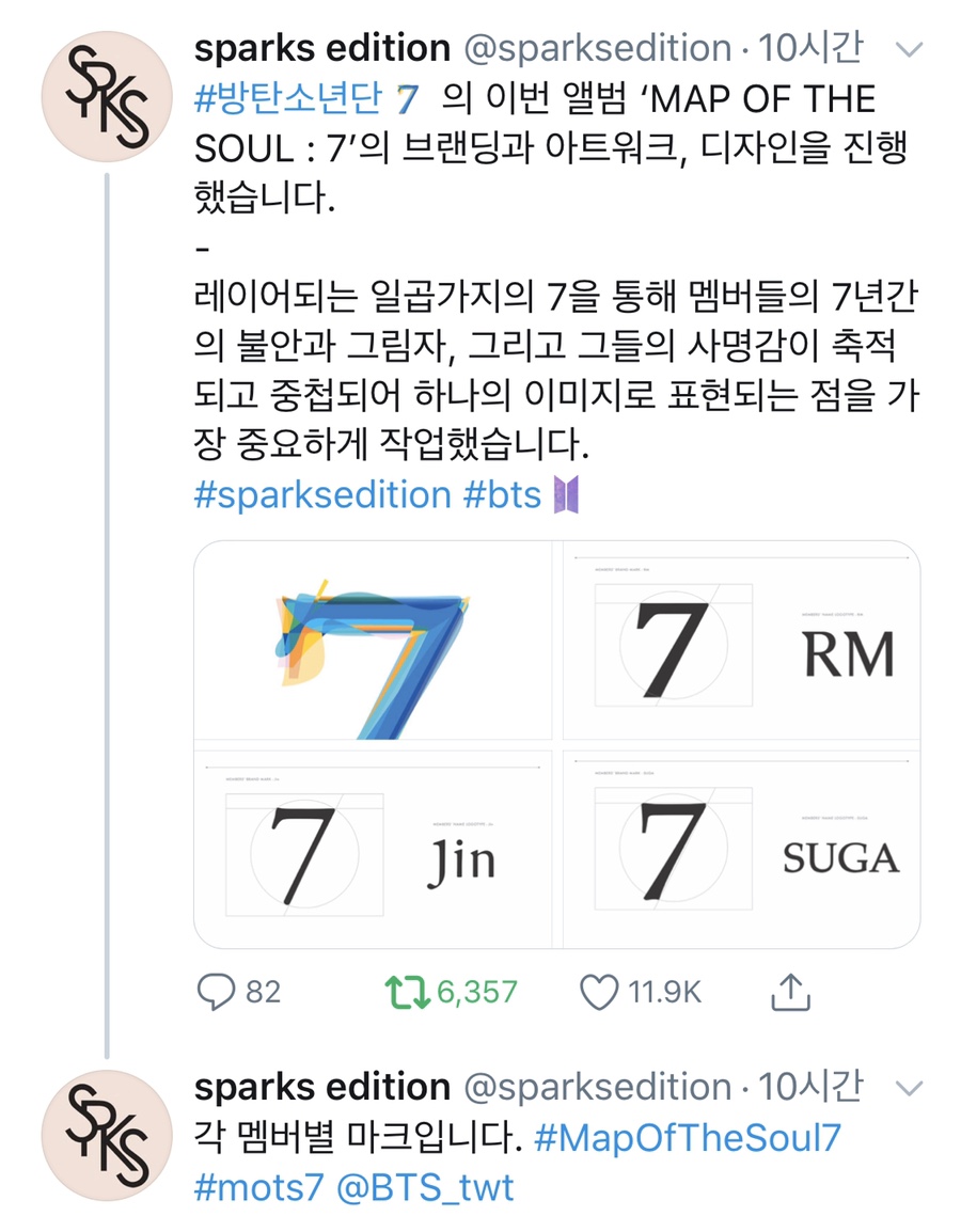 스팍스에디션 이미지