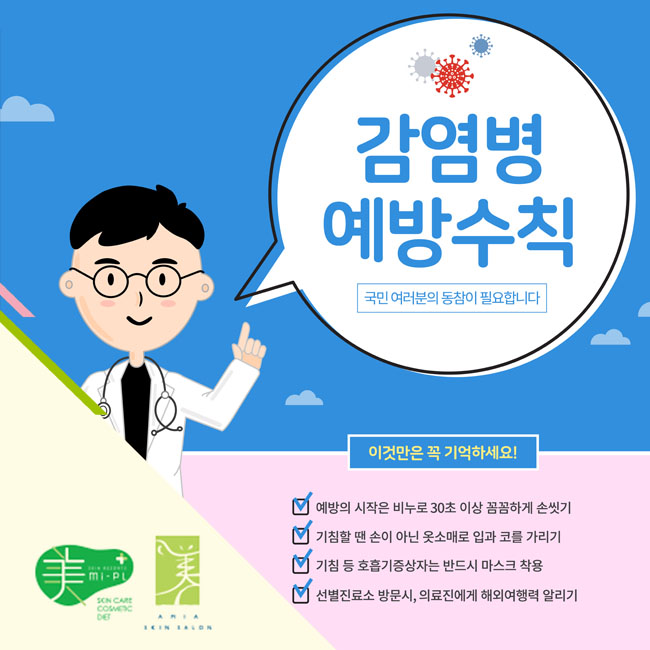 (주)미플 이미지