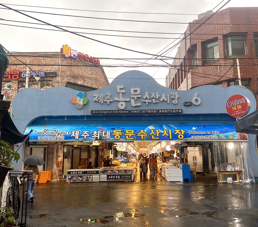 떡갈비먹젠 이미지