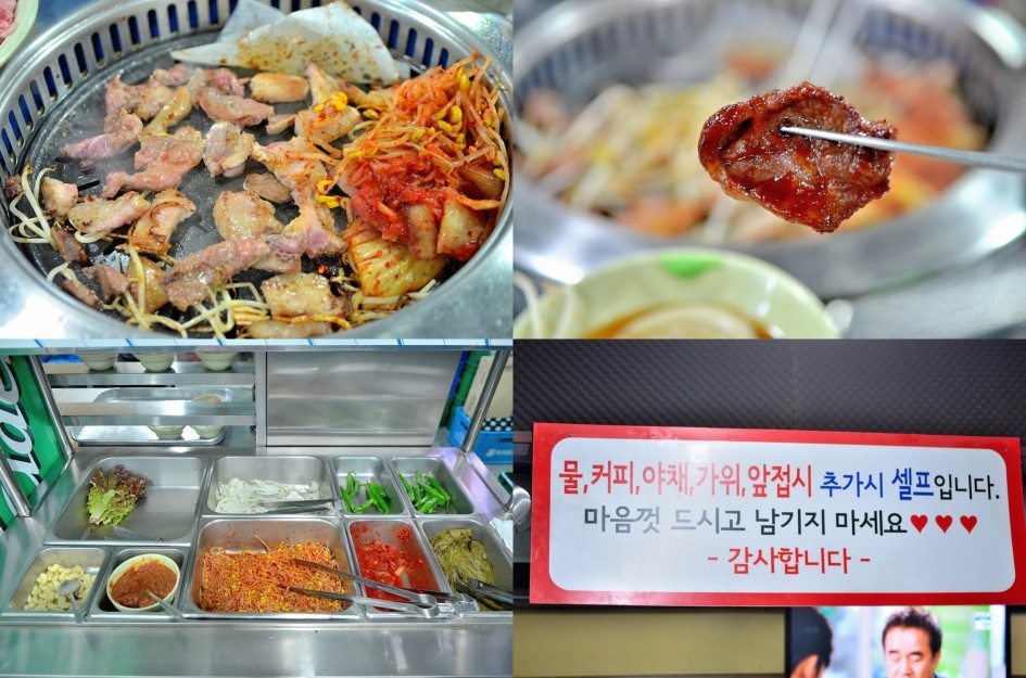 한일뒷고기 이미지