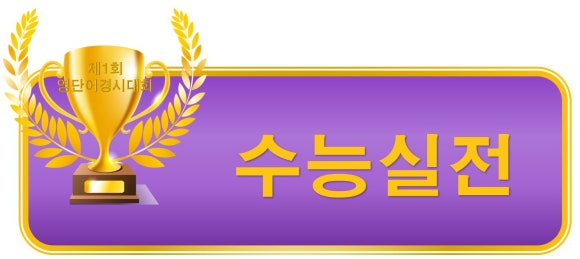이지베스트 이미지