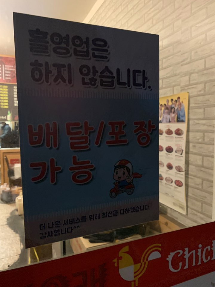 또래오래장학 이미지