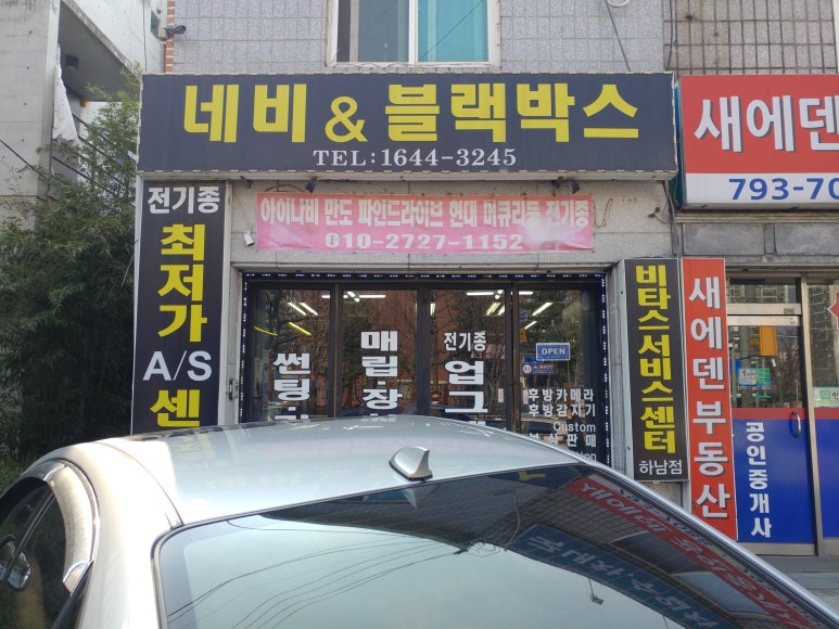 창성카써비스 이미지
