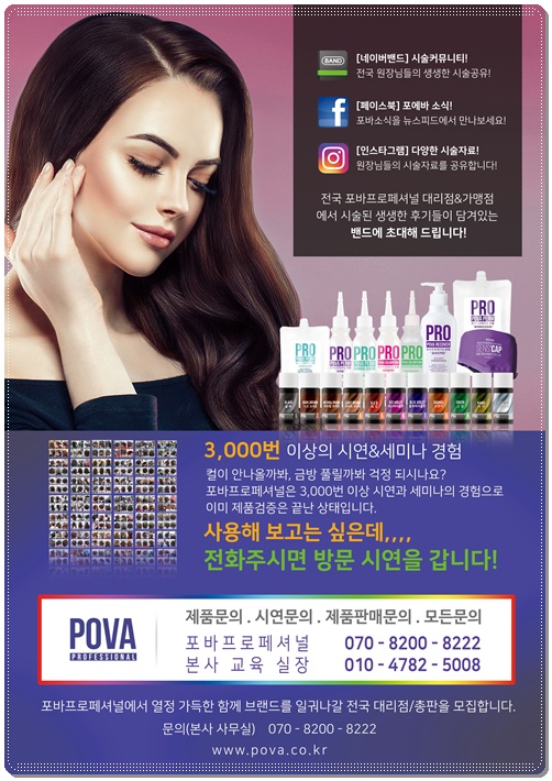 김미경헤어샵 이미지