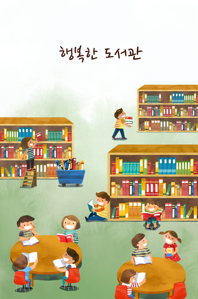 작은도가 이미지