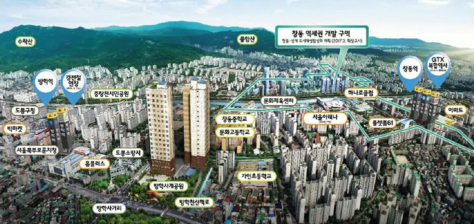 동북마트 이미지