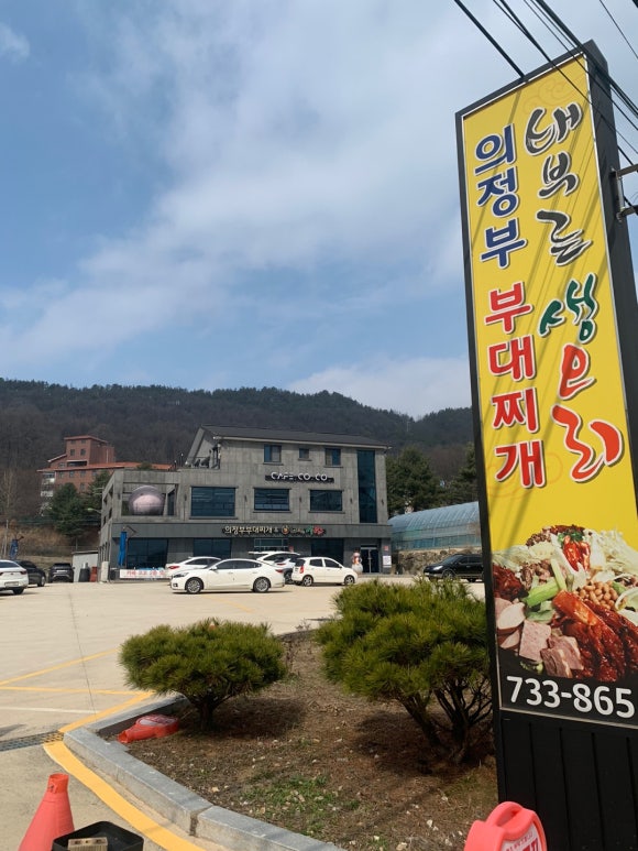 옥천피부관리샾 이미지