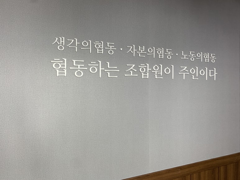 살림의료복지사회적협동조합살림의원;살림치과 이미지