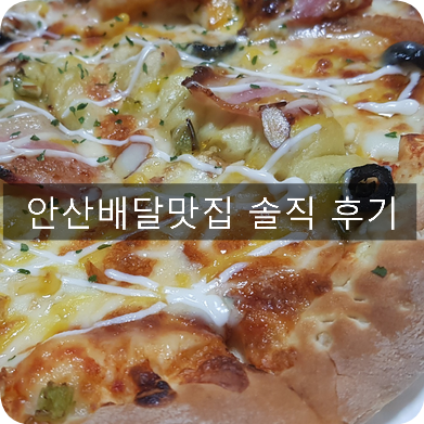 이모네불닭발 이미지