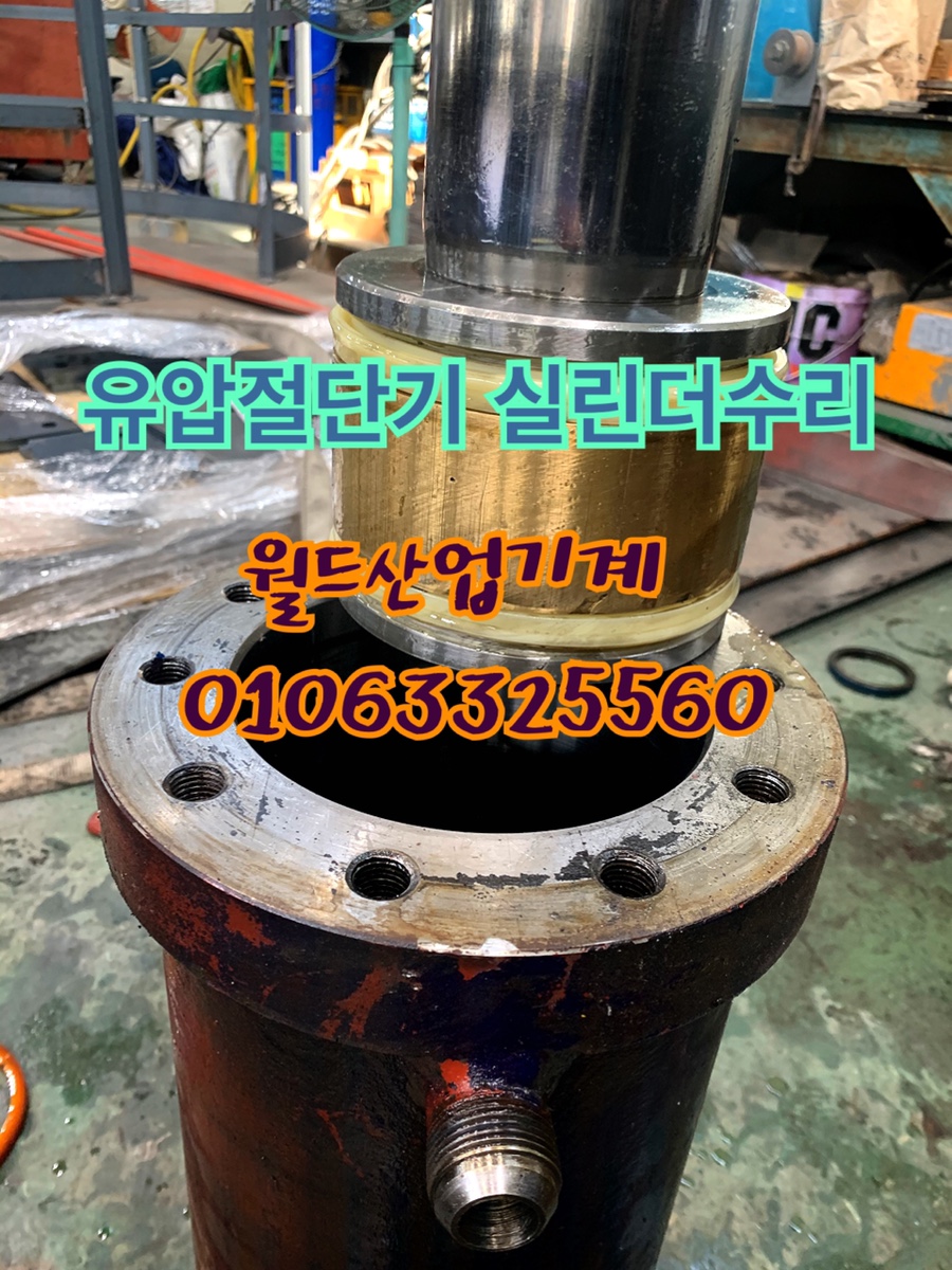 월드유압 이미지