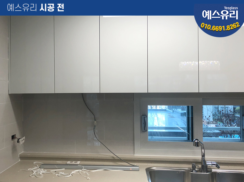 대원유리 이미지