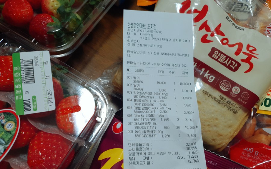 한샘할인마트 이미지