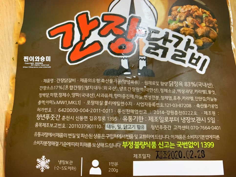 미향정육 이미지