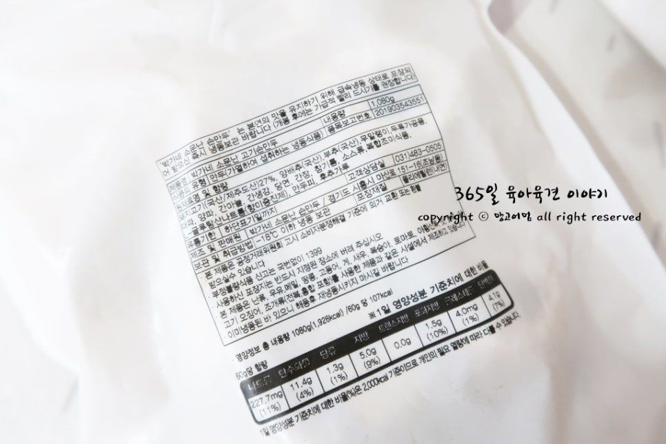 박가네야식 이미지
