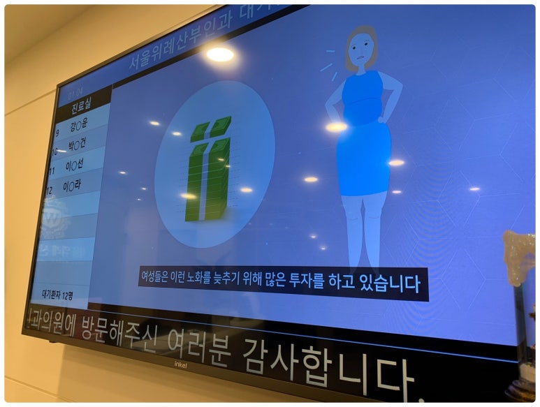 서울산부인과 이미지