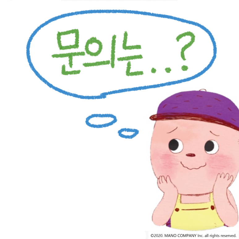 마노컴퍼니 이미지