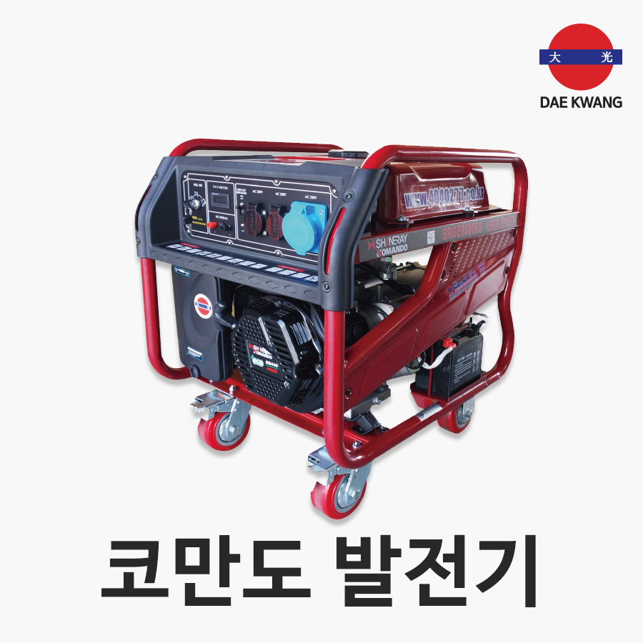 대광산업(주) 이미지