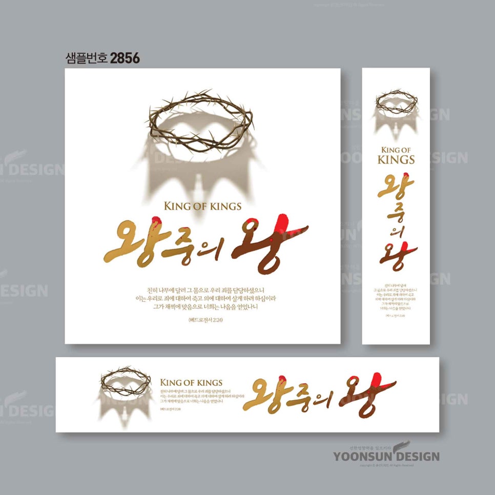 윤선디자인 이미지