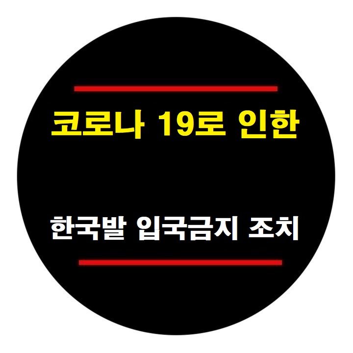 메인시드웰투어 이미지