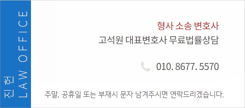 법률사무소확신 이미지