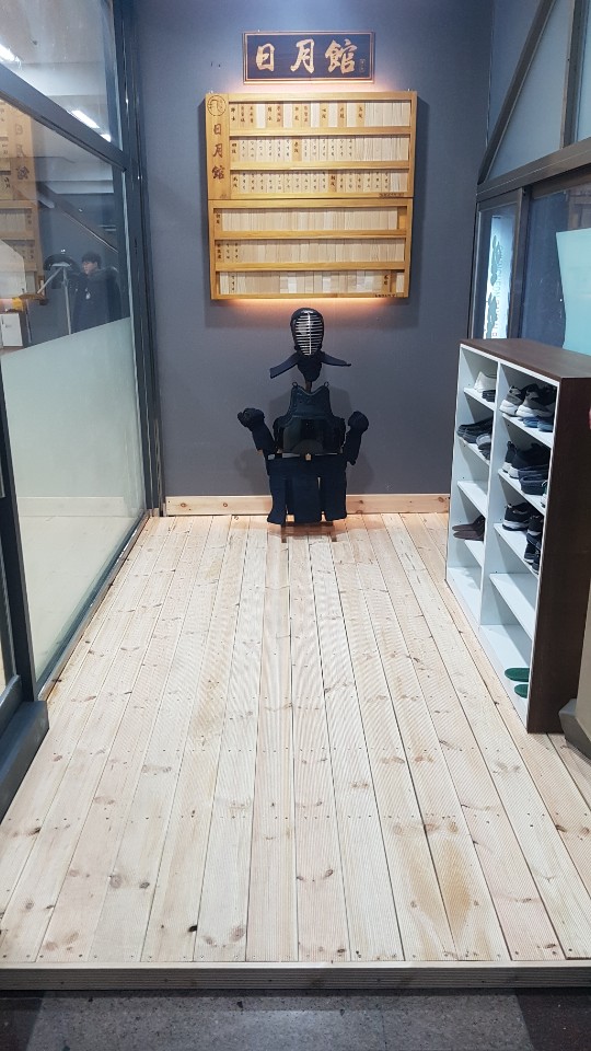 일월검도관 이미지
