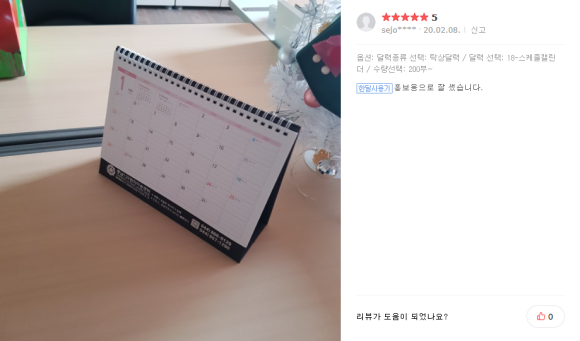 나라인쇄 이미지