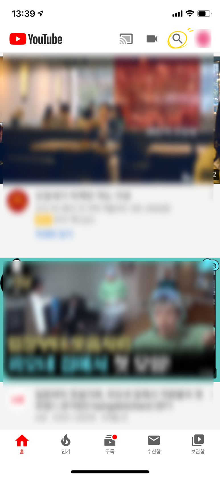 지아이에듀테크 이미지