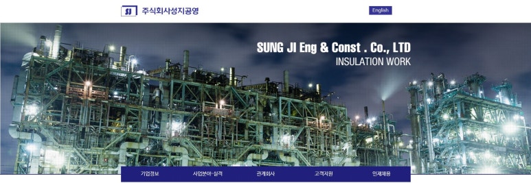 공영성지환경 이미지