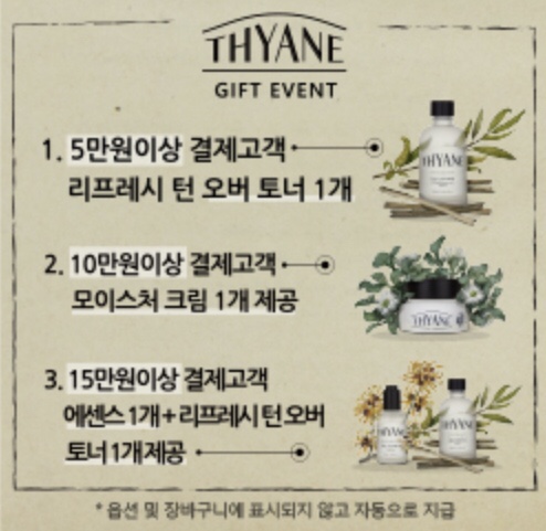 크림상점 이미지