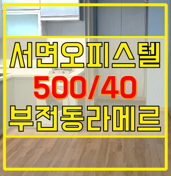 라메르 짐 이미지