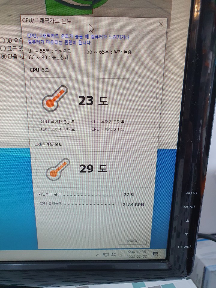 월드사무기 이미지