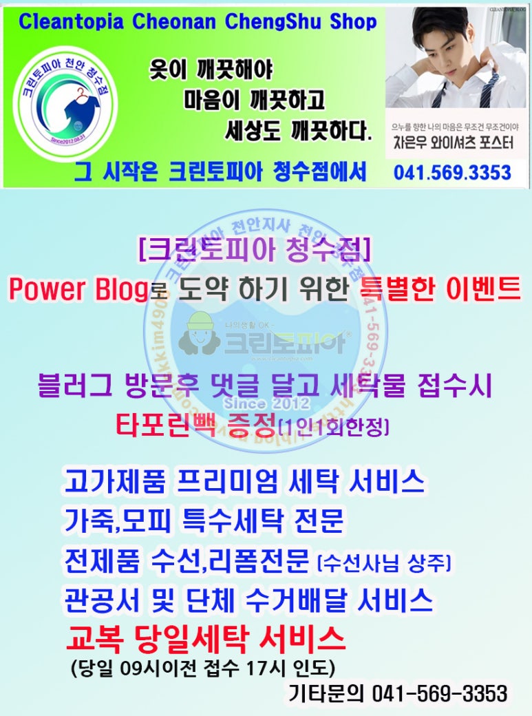 청수가방 이미지