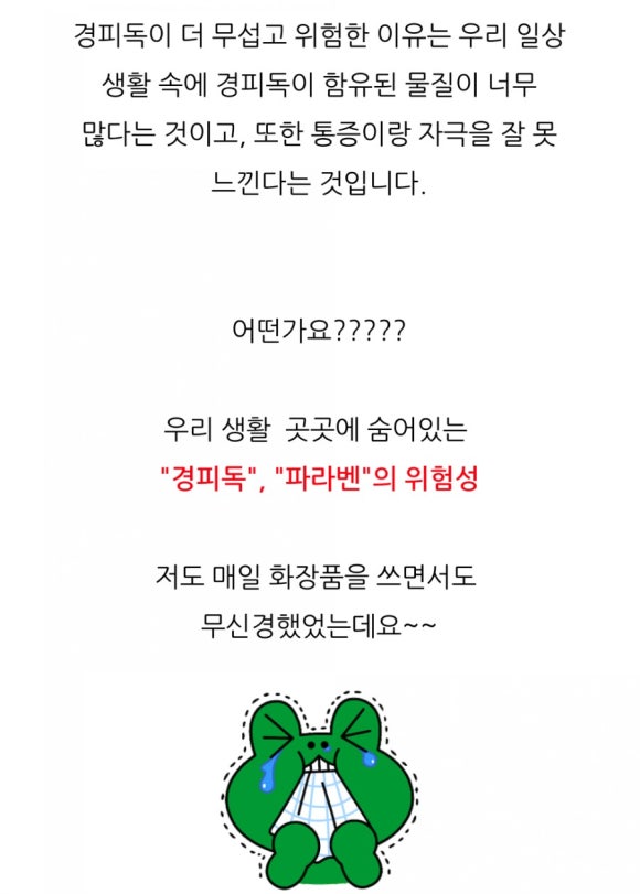 힐링스토리 이미지