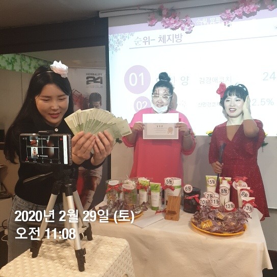 하이점핑다이어트 이미지