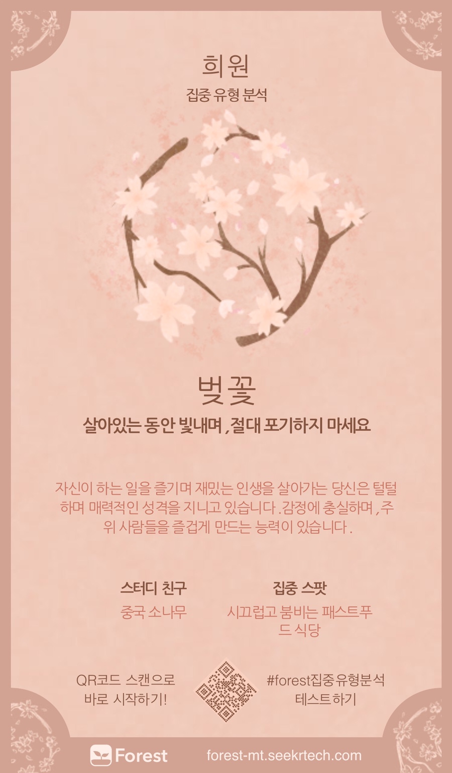 빅토리아홈 이미지