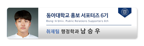 이은남 이미지