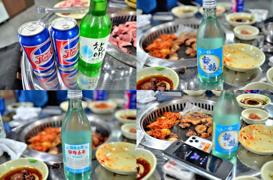 한일뒷고기 이미지