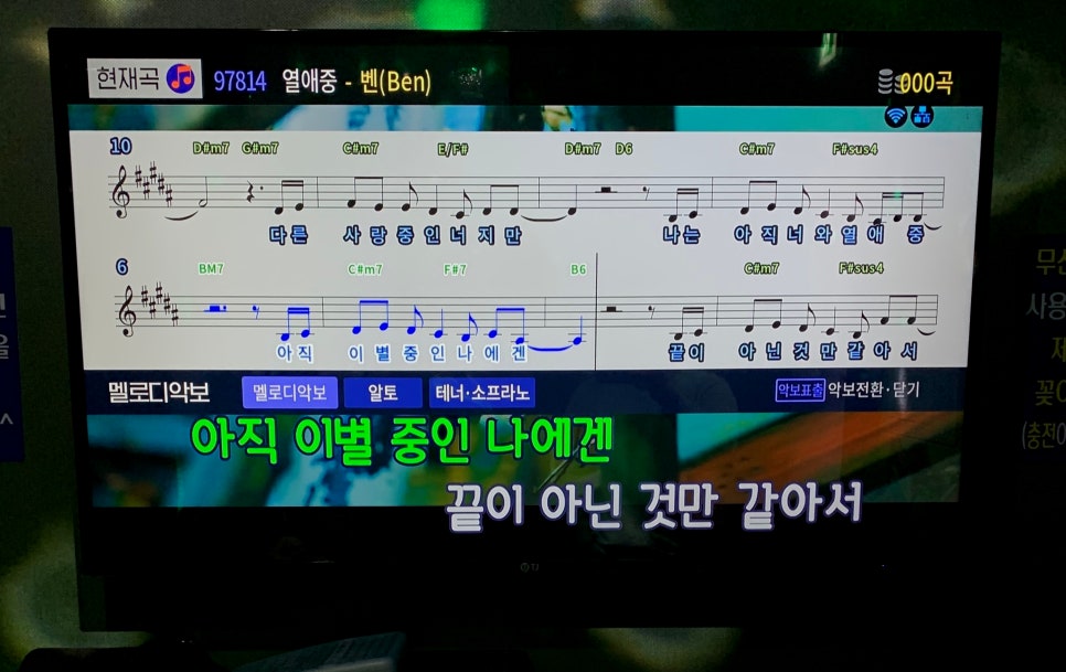 스마일코인노래연습장 이미지